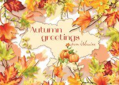 Autumm greetings from Ukraine