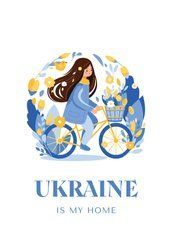 Листівка "Україна" (26-12)