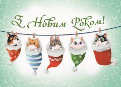Happy new year (4)