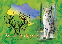 Fauna of Ukraine. Lynx