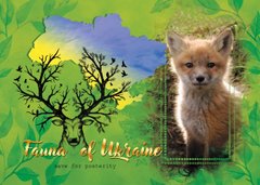 Fauna of Ukraine. Fox