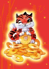 Tiger (2)