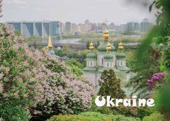 Postcard "Ukraine" (26-2)
