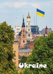 Postcard "Ukraine" (26-3)